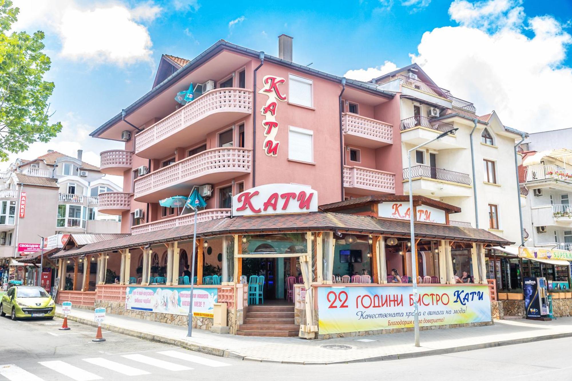 Къща За Гости Кати キテン エクステリア 写真